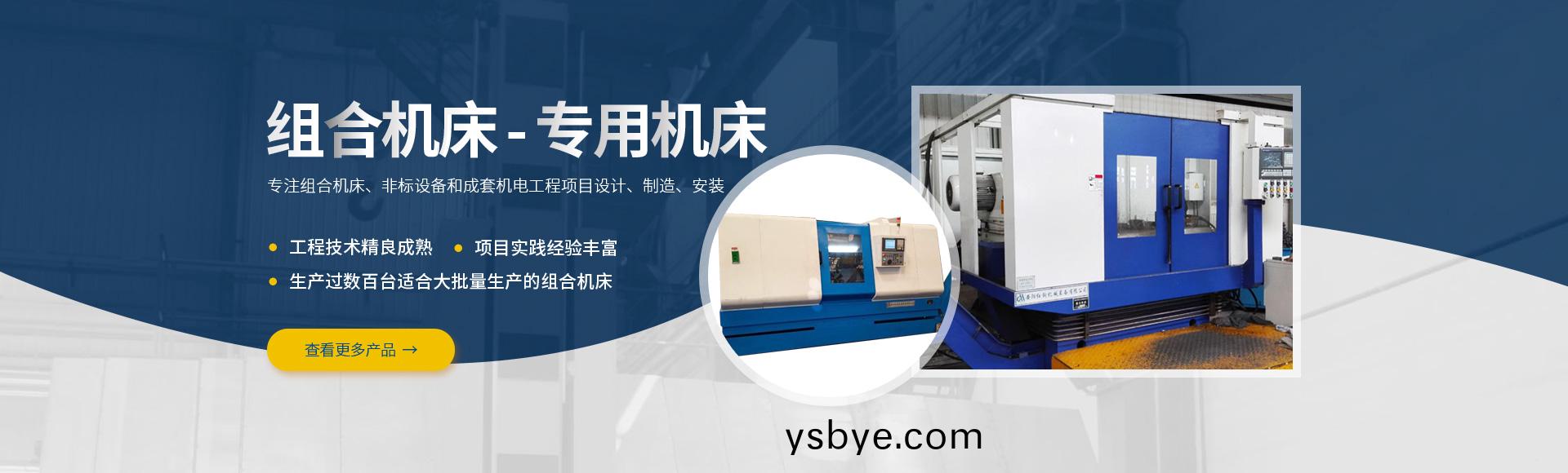 安陽(yang)紅鋼(gang)機械裝備有限公司