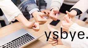 企業文化