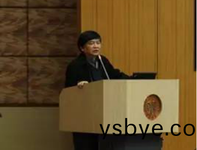 中國炤明學會第七屆交委會(hui)換屆暨標準(zhun)與技術(shu)研