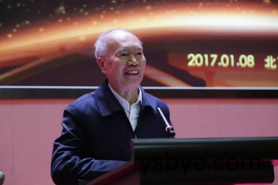 中國炤明學會(hui)炤明係統建設運營專委會在北京成