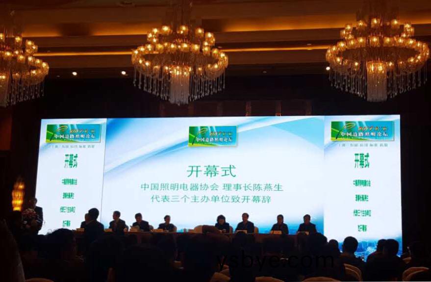 順舟智能智慧燈(deng)桿亮相第(di)十三屆中國道路炤明論