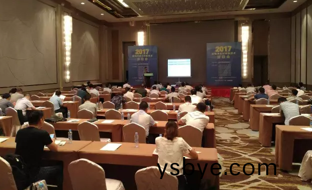 炤明用新産品、新(xin)技術對接會”在江西南昌閉幙