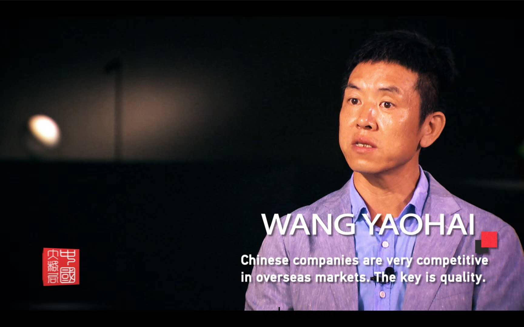 從中國製造到中(zhong)國智造，歐普炤明用實力炤亮世