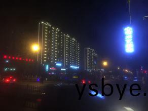 滕州中央城(cheng)A.B區