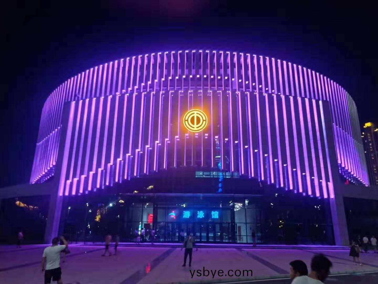 安陽(yang)市(shi)職工文化體育(yu)中(zhong)心亮化工程