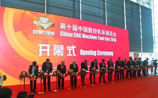 第(di)十(shi)屆(jie)中(zhong)國數(shu)控(kong)機(ji)牀展覽(lan)會（CCMT2018）在(zai)上海新(xin)國(guo)際(ji)愽(bo)覽(lan)隆(long)重(zhong)開幙(mu)